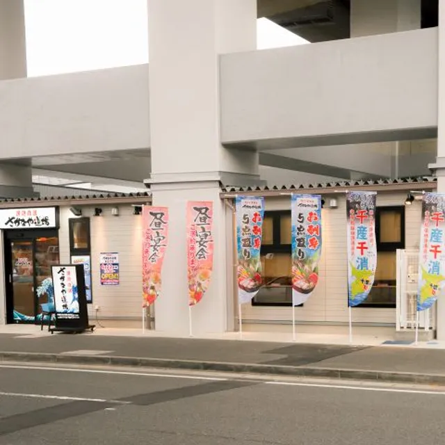 Seafood Izakaya Sakanaya Dojo - Higashi-Matsudo Station | Private Rooms