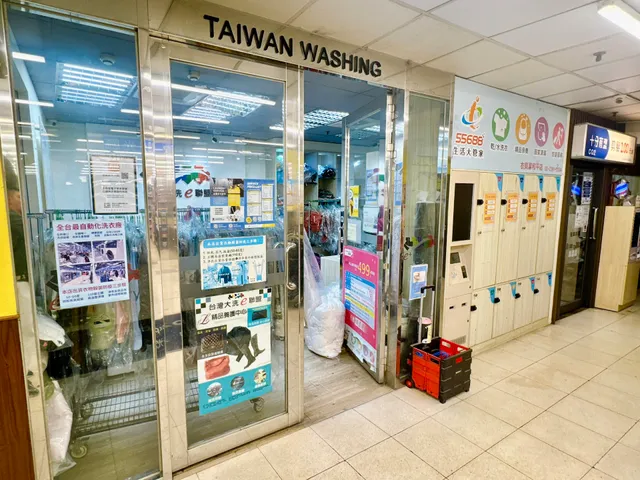 PX MART Taipei City Heping Store