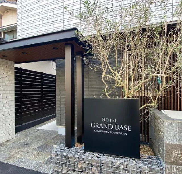 GRAND BASE Kagoshima Tenmonkan