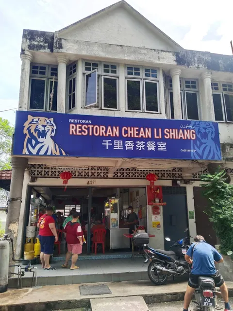 Restoran Chean Li Shiang