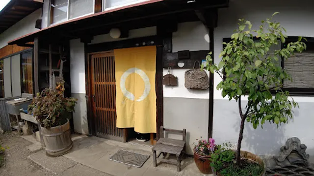 Old folk house cafe Ichienso