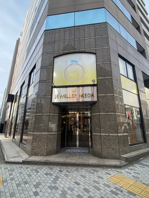 JEWELLER IKEDA（ジュエラーイケダ 旧池田商店）