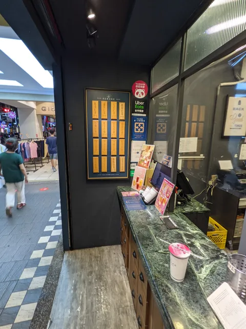 Kebuke Taipei Tonghua