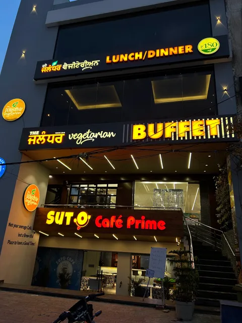 The Jalandhar Vegetarian