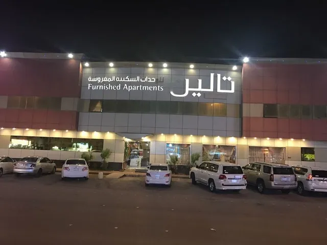 Taleen 2 Hotel Apartments