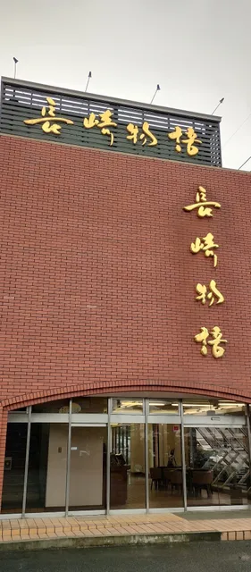 Kahokarakusa Taramiten