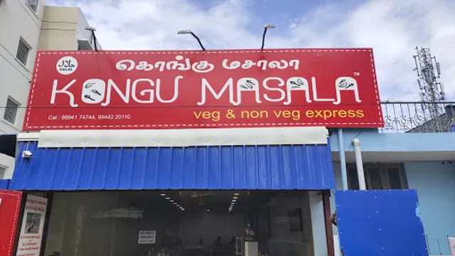 KONGUMASALA CATERING