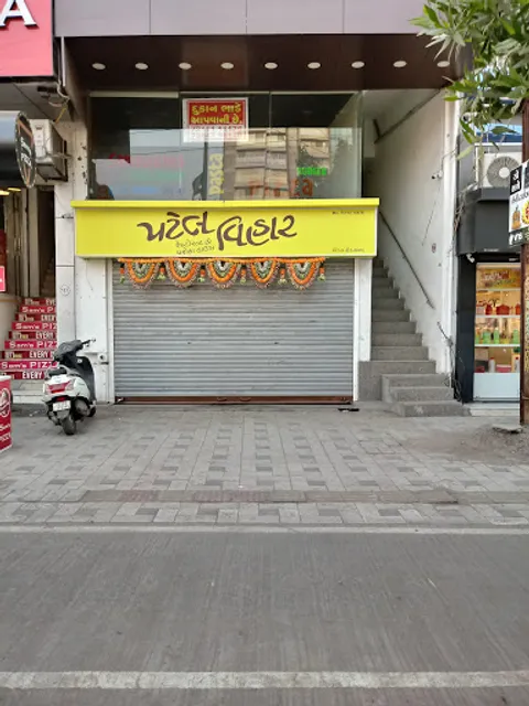 Patel Vihar Restaurant