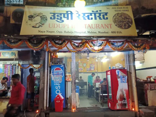 Hotel Udupi Restaurant