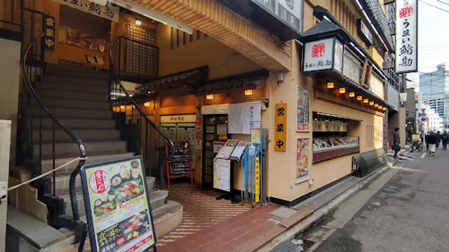 Umai Sushi-Kan Ichibancho