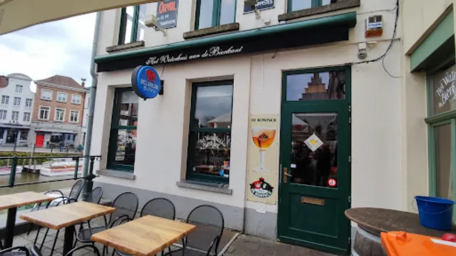 Het Waterhuis aan de Bierkant