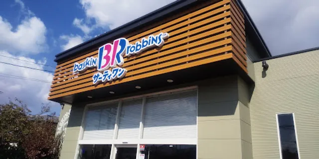 Baskin Robbins