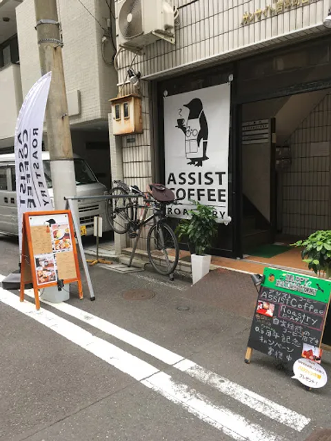 Assist Coffee Roastery