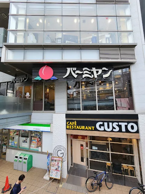 バーミヤン 茅ヶ崎駅前店
