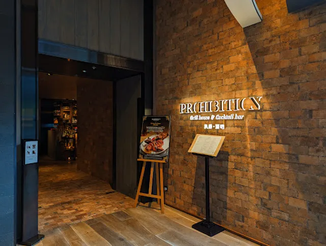 Prohibition Grill house & Cocktail bar