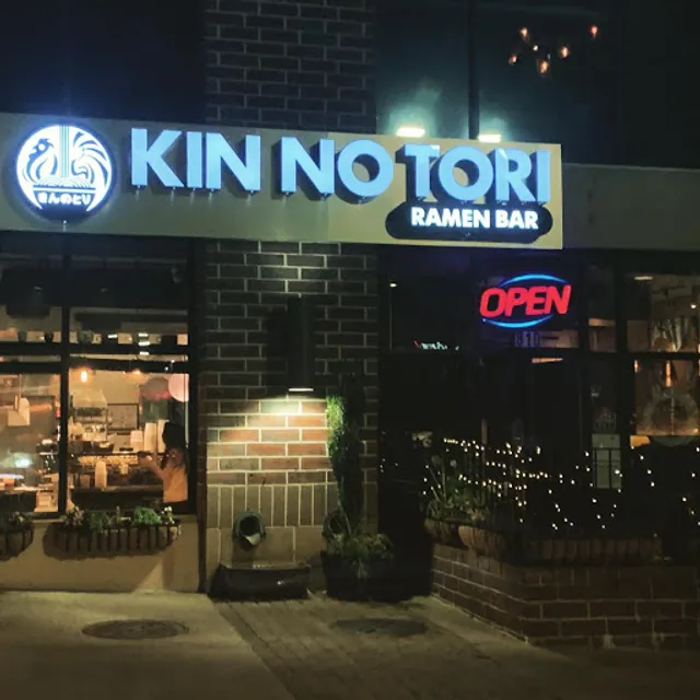 Kin NoTori Ramen Bar Midtown Atlanta