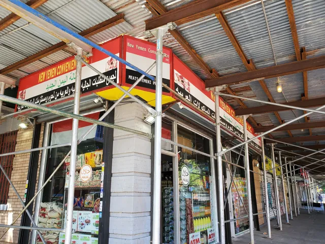 NEW YEMEN CONVENIENCE بقالة اليمن الجديد