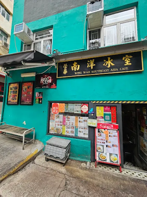 Wing Wah Southeast Asia Cafe
