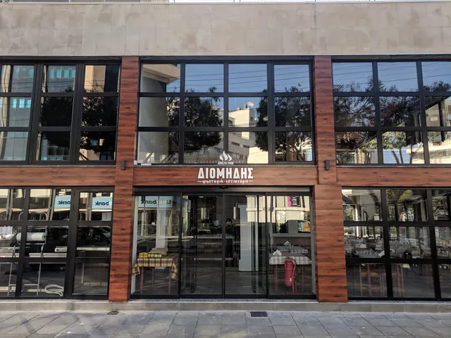 Diomedes Psistaria Restaurant