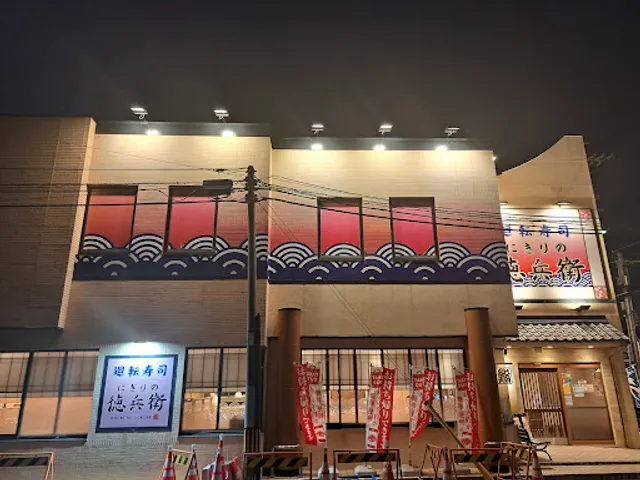 Tokubei Nakamura Toyokuni