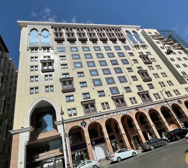 فندق نسك الهجرة Nusk AlHijra Hotel