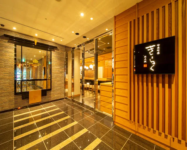 Kiraku Shin-Osaka Seasonal Fish＆Vegetables