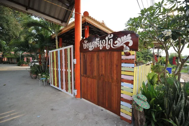 บ้านต้นน้ำ รีสอร์ทสวนผึ้ง