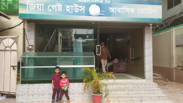 Zia Guest House Kolatoli