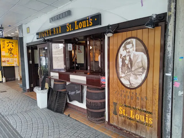 JIGGER BAR St.Louis