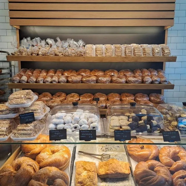 Old Bakery (Старата Пекарна)