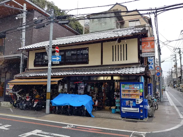 Kyoto Yaoichi Honkan