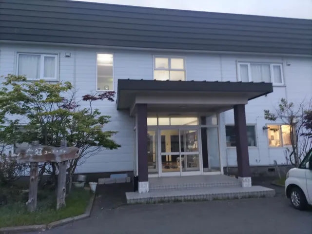 遠藤旅館・厚岸愛冠ユースホステル