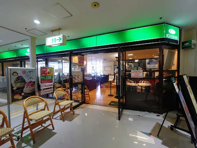 Kohikan Apitatotsukaten