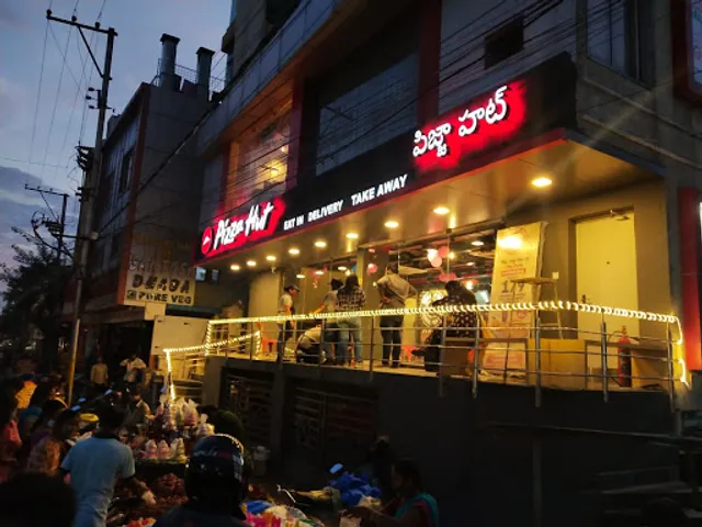 Pizza Hut | Shivam road, Hyderabad
