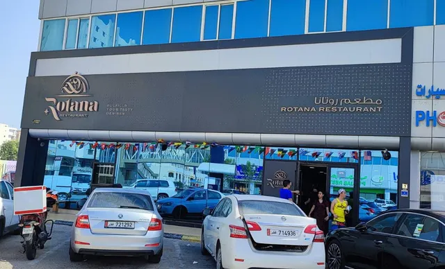 Rotana Restaurant - Bin Mahmoud