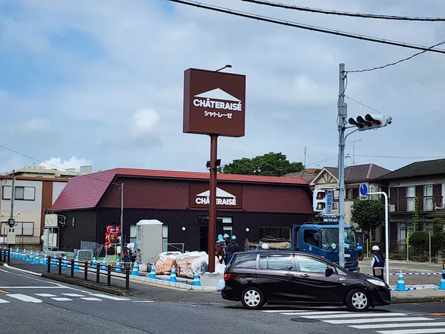 Chateraise Koshigaya Sengendai Store