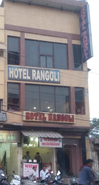 Hotel Rangoli