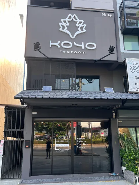 Koyo Tearoom - 紅葉 (Japanese tea & Matcha cafe)