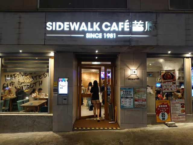 Sidewalk Cafe Restaurant