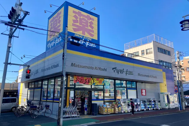 Matsumoto Kiyoshi Ota Kugahara