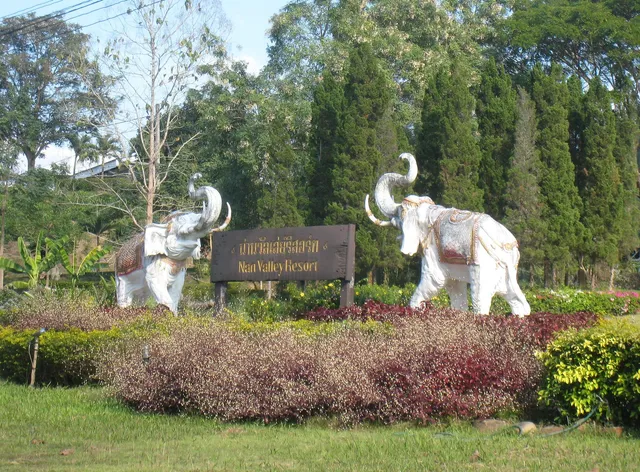 น่าน วัลเล่ย์ รีสอร์ท (Nan Valley Resort)