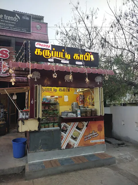 Amudhu Karupatti Coffee