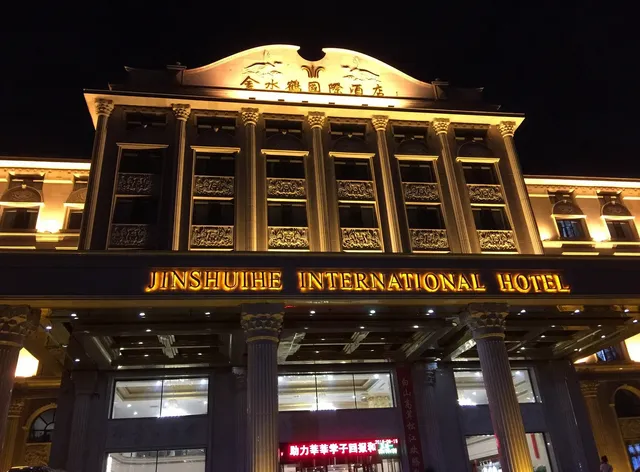 Jinshuihe International Hotel