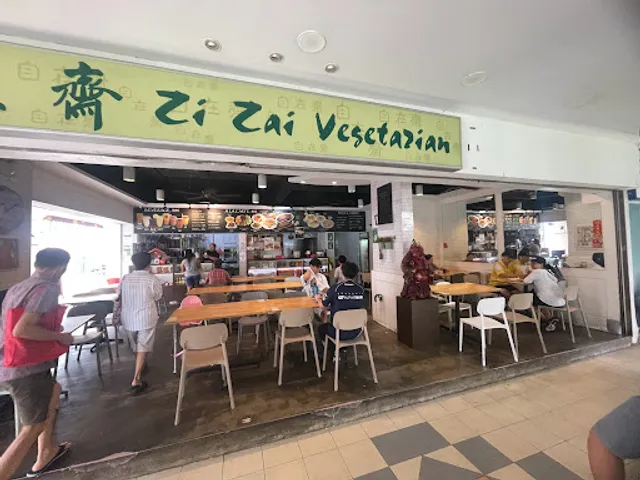 Zi Zai Vegetarian (Yishun)