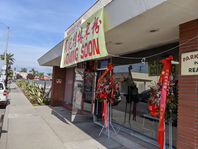 Zhou's Guilin Rice Noodle