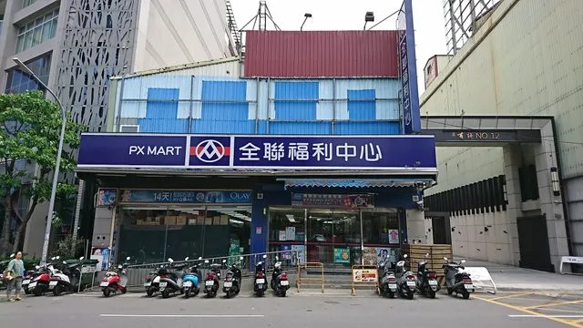 PX MART Hsinchu Zhongxiao Store