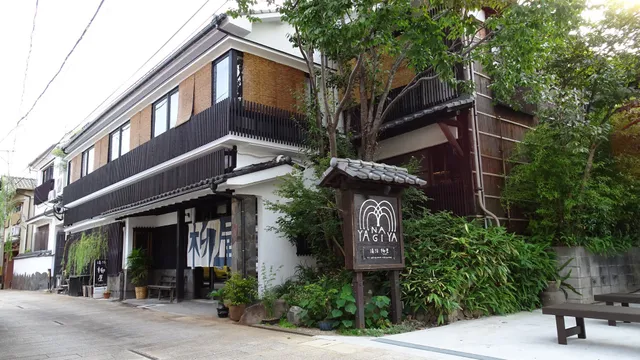 Sally Garden inn Yanagiya