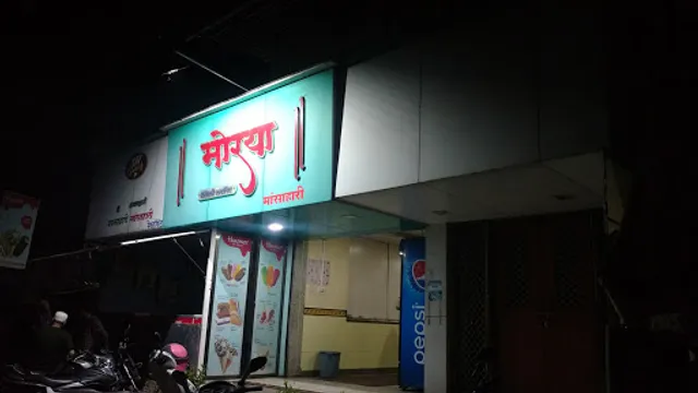 Morya Restaurant