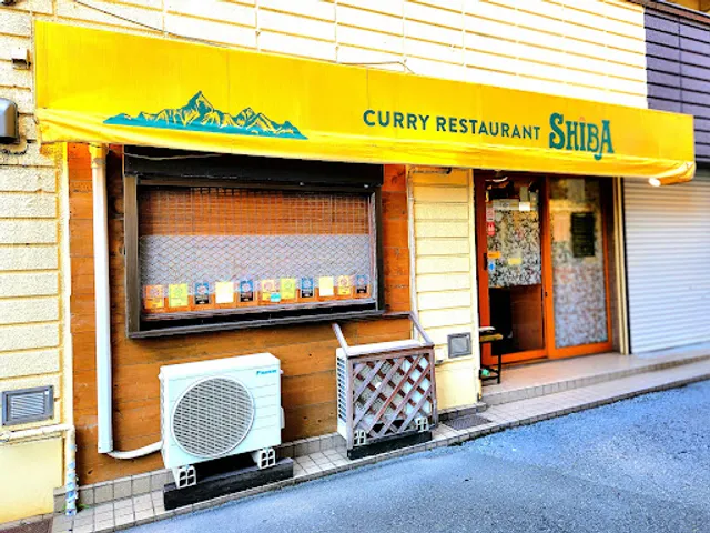 Curry Restaurant Shiba