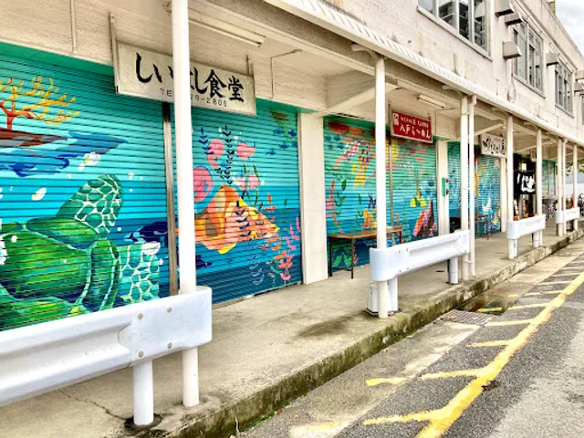 Adachi Market, Tokyo Metropolitan Government